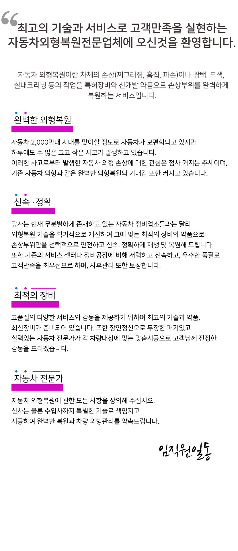 수원덴트