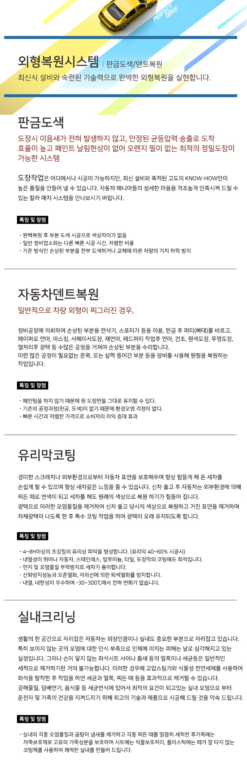 수원덴트