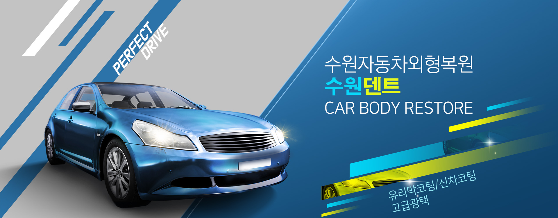 덴트 PC 비주얼 0